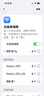 Tenda腾达1200M wifi信号放大器双频5G增强 千兆网口 wi-fi扩大中继 无线网络AP全屋覆盖扩展器A18PRO 实拍图