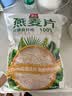 智力即食燕麦片2000g/袋高膳食纤维谷无额外添加白砂糖营养早餐代餐 实拍图