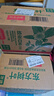 农夫山泉【新口味】东方树叶陈皮白茶500ml*15瓶无糖茶饮料0糖0脂0卡 实拍图