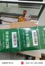 云南白药泰邦防水创口贴 透气皮外伤擦伤创可贴防磨脚  100片*10盒 实拍图
