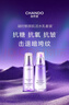 自然堂凝时鲜颜水乳套装抗皱护肤品生日送女友礼物礼盒 实拍图