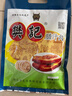 樊记腊汁肉陕西西安特产樊记200g 西安腊汁肉夹馍猪肉熟食真空包装 腊汁肉200gX1袋(不含饼） 实拍图