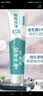 云南白药牙膏 去黄去渍 口气清新 美白抗敏 益优冰柠+光钻白桂花2支共210g 实拍图