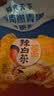 农心 辣白菜浓情芝士拉面 五连包 120g*5包夜宵泡面方便面速食 实拍图
