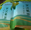 点都德罗汉果茶养生茶盒装即冲袋泡茶包独立包装5g/包冷泡茶花果茶好礼 袋装30g2袋罗汉果茶 实拍图