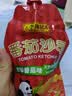 李锦记 番茄沙司220g【0添加防腐剂】薯条鸡块炸鸡 酸甜意面蘸酱番茄酱 实拍图
