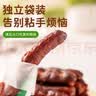 酸角糕云南特产甜酸角新鲜罗望子酸豆角中果水果零食酸枣蜜饯果脯 甜酸角500g*1袋 实拍图