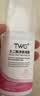 TWG壬二酸凝胶配水杨酸100g*2细致毛孔霜酒糟鼻黑头闭口粉刺 实拍图