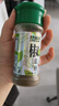 特瑞肯（TRICON）椒盐粉花椒粉烧烤腌料肉串鸡翅油炸西餐撒料香辛料调味品50g/瓶 实拍图