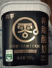 真零脱脂希腊酸奶300g*4罐低温酸奶0添加蔗糖0乳糖 源头直发 包邮 实拍图