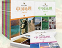 当当【儿童节礼物】正版童书 写给儿童的中国历史 陈卫平 写给儿童中国历史小学生课外阅读书籍（中国孩子的历史启蒙，真正写给孩子看的中国通史，全彩铜版14册） 写给儿童的中国地理（全14册） 实拍图