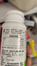 汤臣倍健（BYHEALTH）钙铁锌咀嚼片60片 青少年4-17岁儿童钙片 补钙铁锌 助力成长  实拍图