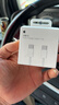 Apple/苹果 60W type-c充电线-1米 usb-c手机数据线 原装旗舰店苹果iPhone 17 Pro Max iPad快充线 实拍图