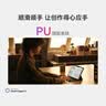 小米(MI) 红米平板Redmi Pad Pro【国家补贴】12.1英寸 2.5K护眼屏 120Hz高刷 学生平板 8+256G浅湾蓝 实拍图