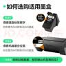 彩格PG-845 CL-846墨盒适用佳能TS3380 TS3180 MG2580s MG3080 2400可加墨MG2980 TS3480彩色ip2880墨水 实拍图