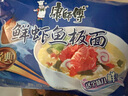 康师傅 方便面 经典鲜虾鱼板面五连包98g*5 泡面袋装速食 方便食品 实拍图