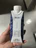蒙牛特仑苏嗨MILK钙铁锌牛奶梦幻盖 200mL*10瓶部分地区3月产端午礼盒 实拍图