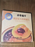 方家铺子桃胶银耳黄桃罐头260g 即食桃胶红枣枸杞银耳羹 水果罐头 实拍图