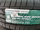 普利司通（Bridgestone）汽车轮胎 215/55R18 95V H/P SPORT 配套逍客/科雷嘉 适配传祺GS4 实拍图