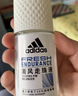 阿迪达斯（adidas）男士清新走珠止汗露滚珠香体液50ml 腋下止汗 去臭净味 抑汗爽身 实拍图