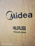 美的（Midea）【金属铝片】工业电风扇/飓风落地扇/空气通风金属扇/牛角扇/立式电风扇/大风力宿舍扇 FES45-20A 实拍图