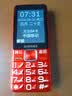 金立（Gionee）老年手机4G全网通老年机超长待机老人手机2.8英寸大屏大字体大声音学生老年人专用手机V23 红色 实拍图
