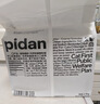 pidan猫砂 天然钠基球型猫砂2.4kg*4包 球型膨润土砂京东自营 实拍图