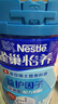 雀巢（Nestle）怡养益护因子中老年奶粉高钙850g*2 奶粉礼盒 端午送礼送长辈 实拍图