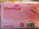 【天降神券】漫花抽纸大包纸巾大尺寸餐巾纸面巾纸家用卫生纸 5层 400张*2包 实拍图