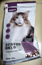 网易严选全价冻干双拼猫粮3.0成猫幼猫干粮鲜鸡肉7.2kg【囤货装】宠物金选 实拍图