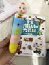 宝宝巴士jojo点读笔幼儿早教机1-3岁儿童启蒙绘本玩具睡前故事机生日礼物 点读笔1-4岁【启蒙认知_进阶版】 实拍图