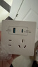 公牛（BULL）开关插座 G12系列五孔插座带USB+Type-C 30w快充G12E537 象牙白 实拍图