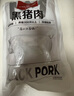 1号会员店（One's Member）黑猪软骨肋排 净重1.2kg 生鲜猪肉红烧排骨纯猪软骨脆骨原切软排 实拍图