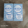 博士伦极润润眼液24小时保湿滴眼液8ml美瞳护理液润眼保湿滴眼液 实拍图