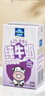 欧德堡（Oldenburger）A2β酪蛋白儿童奶 全脂纯牛奶125ml*24盒整箱装 早餐奶 实拍图