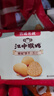 江中猴姑猴头菇养胃苏打饼干中和胃酸中老年人孕妇零食端午礼盒960g 实拍图