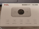 TCL随身wifi三网通用免插卡无线wifi6车载4G路由器随身便携无限制移动联通电信全国通用2026款5GXY15B 【新款苍梧蓝】展锐芯片3000毫安大电池 不限速不虚标月享1500G流量 实拍图