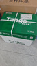天章 （TANGO）新绿天章A4打印纸 80g 500张*5包【豪华品质】双面打印复印纸 纸张洁白顺滑不卡纸 整箱2500张 实拍图
