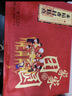 稻香村糕点2000g 4斤装 地方特产传统糕点点心 休闲零食家家团圆礼盒 实拍图