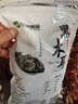 双塔黑木耳250g 东北特产干木耳小碗耳肉厚凉拌火锅食材南北干货 实拍图