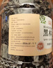 农相忘黑木耳500g长白山干木耳特产肉厚无根干货凉拌菜炒菜火锅 实拍图