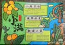 梁介福 斧标驱风油 10ml*1瓶 实拍图