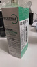 贝德玛（BIODERMA）【618】控油乳第二代全脸可用 油皮面霜 无需卸妆 30ml*2 实拍图