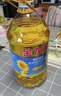 金龙鱼 食用油 葵花籽清香型食用植物调和油5L*4 实拍图