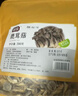 富昌 鹿茸菇200g  鹿茸菌菇 炒菜煲汤火锅食材 实拍图
