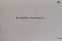 HUAWEI MatePad SE 11英寸华为平板电脑高刷护眼大屏 影音娱乐学生学习平板8+256GB WiFi 星云灰 实拍图