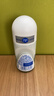 妮维雅（NIVEA）孙颖莎同款抑汗香体止汗露腋下干爽精华爽身走珠液50ml*2生日礼物 实拍图