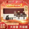 舍得品味舍得 浓香型白酒 52度 600ml*2瓶 礼盒装 送礼礼物 实拍图