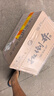 扳倒井窖藏 浓香型白酒 52度 500ml*6瓶 整箱 实拍图