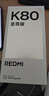 小米 REDMI K80 国家补贴 第三代骁龙 8 6550mAh大电池 澎湃OS 山峦青 12GB+256GB 红米5G手机 实拍图